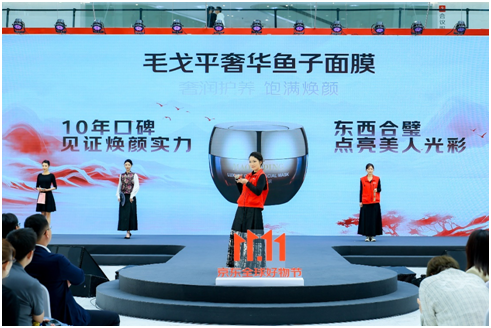 通1元抢 京东1111“超级国货日”现货低价开卖j9九游会真人第一品牌协和维生素E乳、洁柔抽纸通(图1)