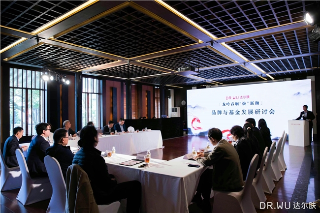 航！联动专家高校发起首个护肤公益项目ag九游会登录达尔肤痤疮研究基金再启