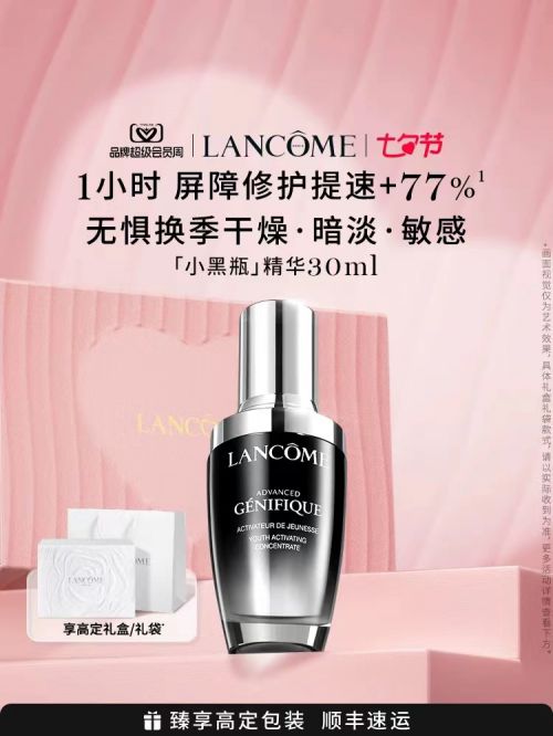 抗皱好？让肌肤焕发新生J9九游会哪种护肤品(图5)
