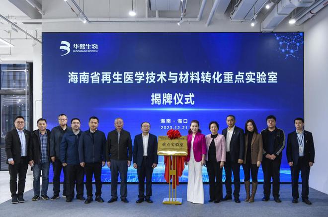 物：短期波动下的长期价值锚点j9九游会真人第一品牌华熙生(图1)