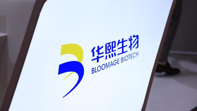 物：短期波动下的长期价值锚点j9九游会真人第一品牌华熙生(图5)