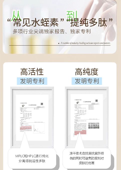 霜十大适合追求年轻肌肤的人j9九游会网址是什么抗皱面(图5)