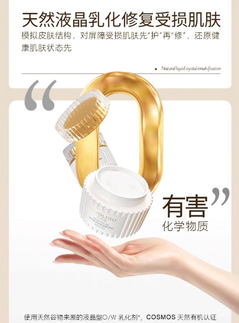霜十大适合追求年轻肌肤的人j9九游会网址是什么抗皱面(图2)