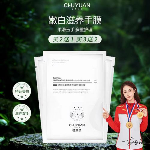 高段位护手霜分享性价比与效果兼顾九游会护手霜品牌排行前十名十款(图2)