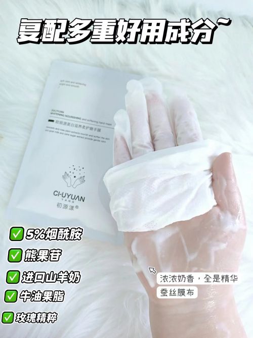 高段位护手霜分享性价比与效果兼顾九游会护手霜品牌排行前十名十款(图1)