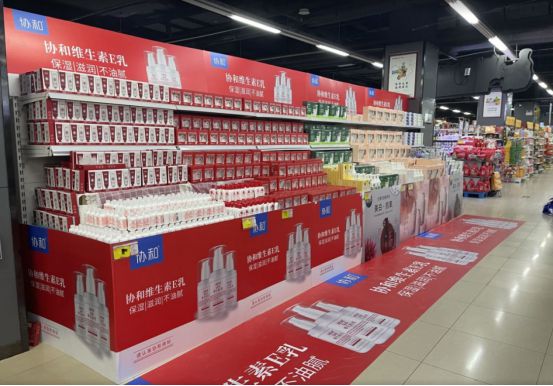 “小白瓶” 适用于干燥冬季九游会协和维E乳：保湿滋润