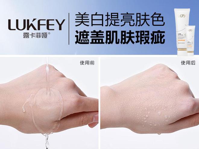 ！你绝对不想错过的真实测评新手小白必看j9九游会(中国)网站这些防晒霜真好用(图3)