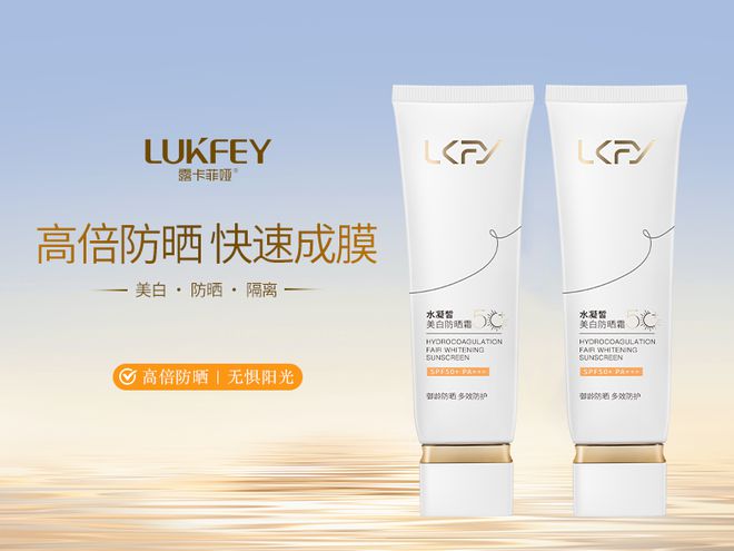 ！你绝对不想错过的真实测评新手小白必看j9九游会(中国)网站这些防晒霜真好用(图9)