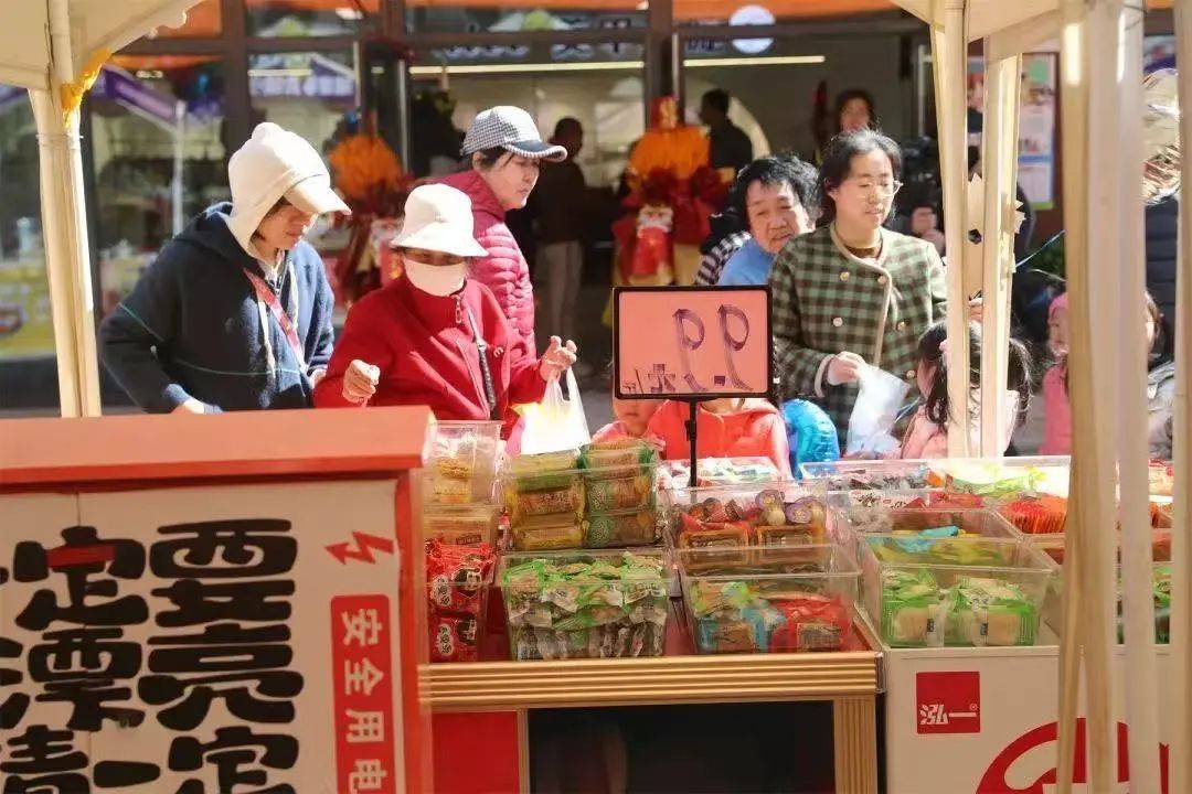 日 京城事儿全知道九游会网站4月1(图6)