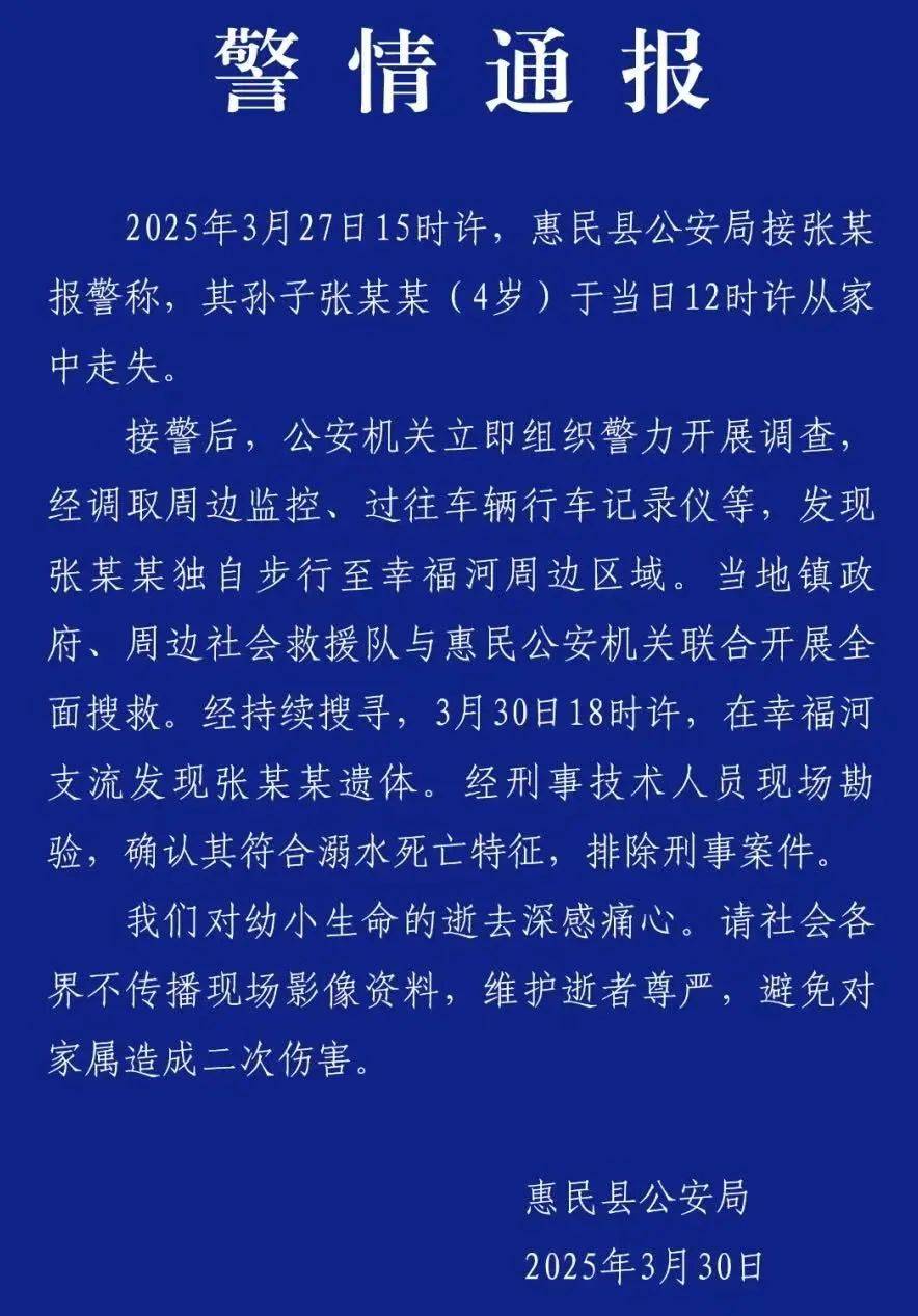 日 京城事儿全知道九游会网站4月1(图13)
