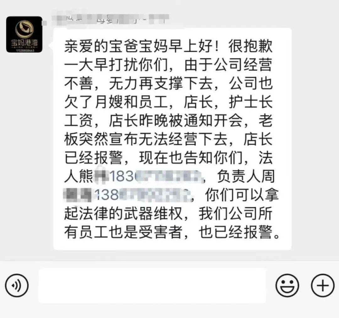 日 京城事儿全知道九游会网站4月1(图18)
