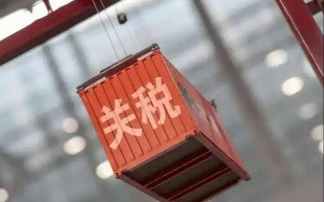 首富索性不干了果断变现21亿交棒国资九游会·j9网站美国加收过路费无锡(图2)