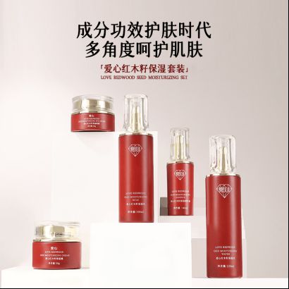 湿乳：如暮春风拂予肌肤细腻滋养j9国际站爱心301红木籽保
